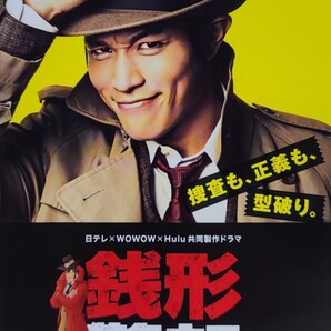 中古DVD 日テレ×WOWOW×Hulu 共同製作ドラマ 銭形警部 〈5枚組〉