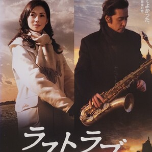 中古DVD ラストラブ