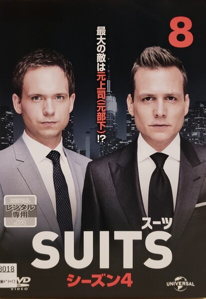 中古DVD SUITS/スーツ シーズン4 〈8枚組〉