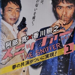 中古DVD スニッファー 嗅覚捜査官 〈4枚組〉