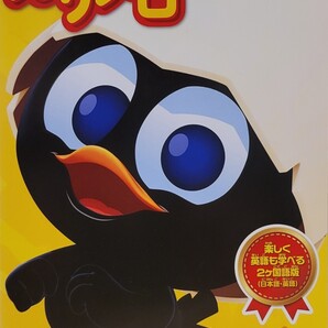 中古DVD カリメロ 13枚組