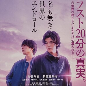 中古Blu-ray 名も無き世界のエンドロール