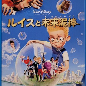 中古Blu-ray ルイスと未来泥棒