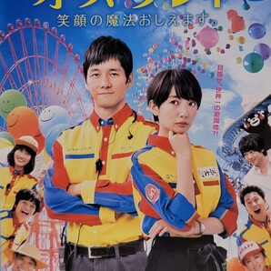 中古DVD オズランド 笑顔の魔法おしえます。