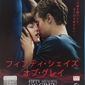 中古Blu-ray フィフティ・シェイズ・オブ・グレイ