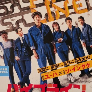 中古DVD パイプライン