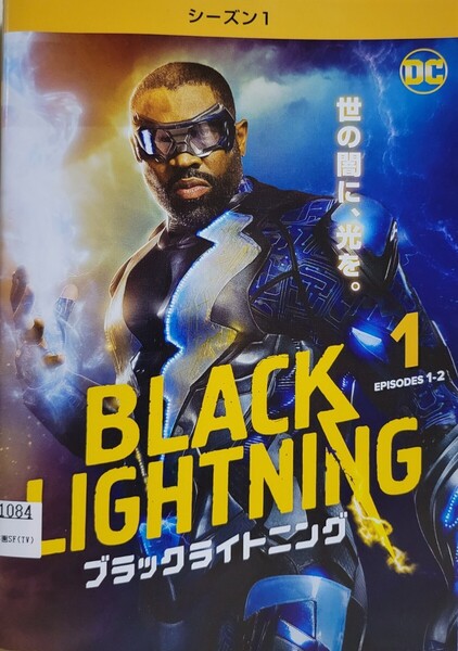 中古DVD ブラックライトニング シーズン1 (7枚組)