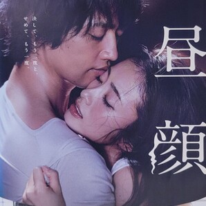 中古Blu-ray 昼顔
