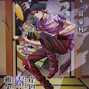 中古DVD 岸辺露伴は動かない OVA 全4巻