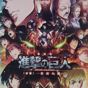 中古DVD 劇場版 進撃の巨人 後編 ~自由の翼~