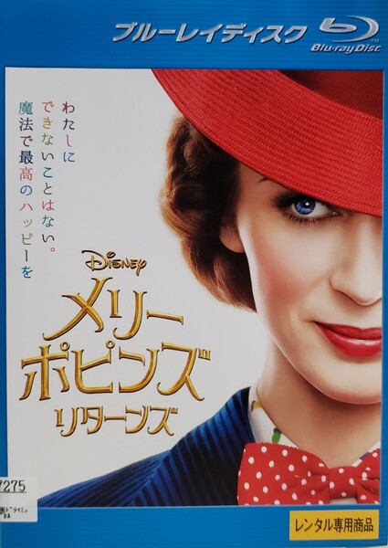 中古Blu-ray メリー・ポピンズ リターンズ