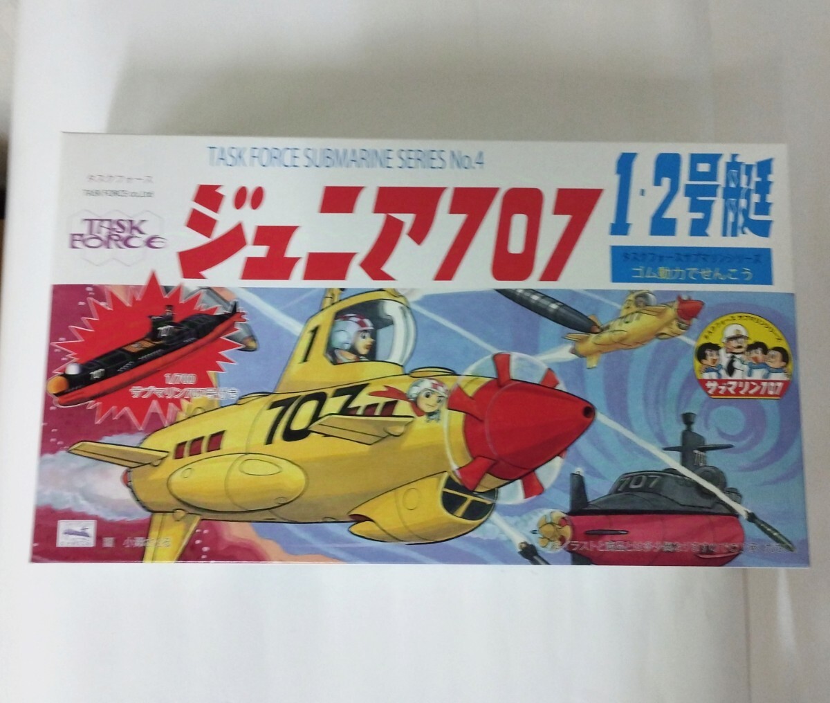 2025年最新】Yahoo!オークション -サブマリン707の中古品・新品