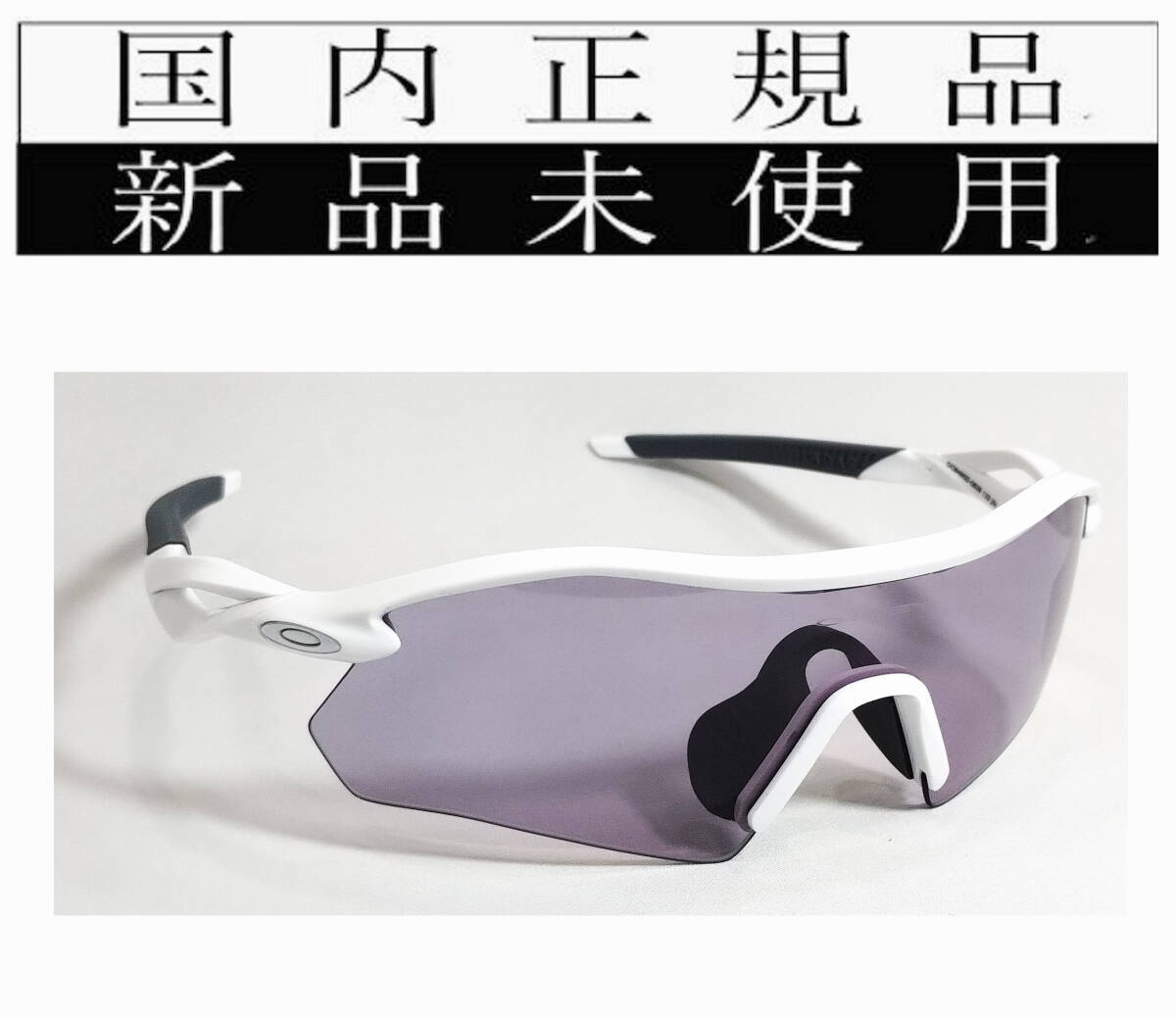 Yahoo!オークション -「oakley plate」の落札相場・落札価格 Yahoo!オークション -「oakley plate」の落札相場・落札価格
