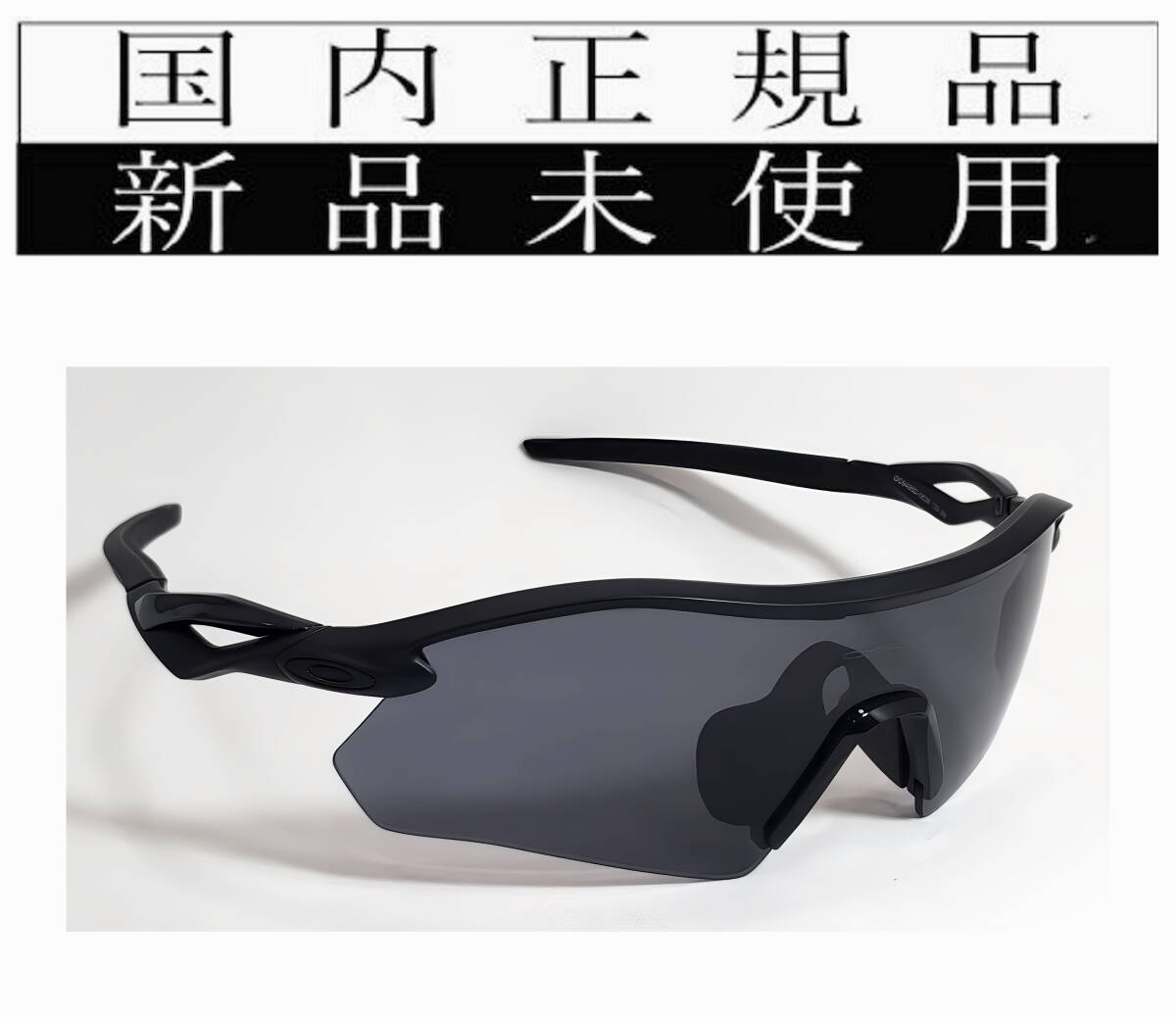 Yahoo!オークション -「oakley plate」の落札相場・落札価格 Yahoo!オークション -「oakley plate」の落札相場・落札価格