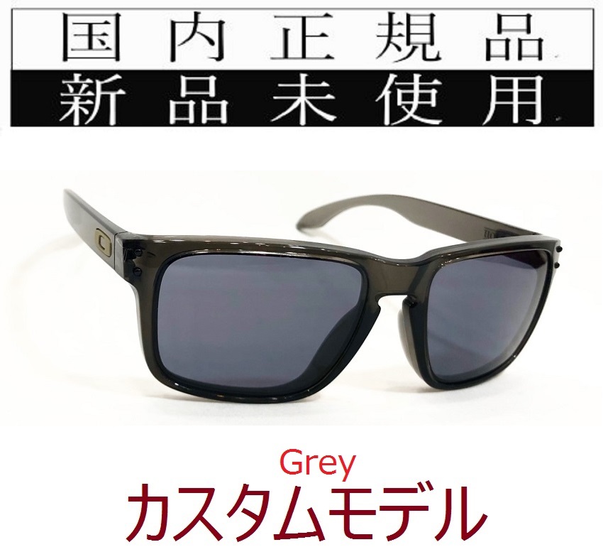 HR04-GY 正規保証書付 新品未使用 国内正規品 オークリー OAKLEY HR04-GY 正規保証書付 新品未使用 国内正規品 オークリー OAKLEY