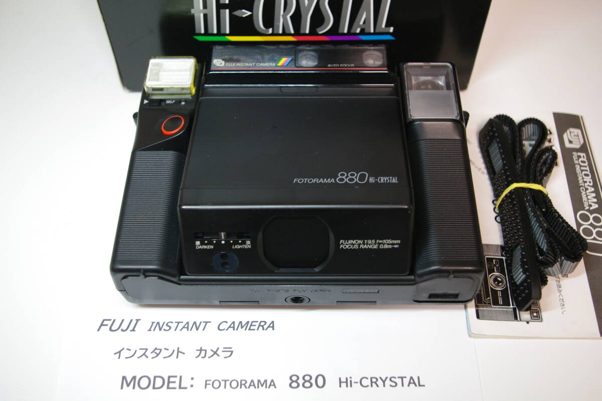 Yahoo!オークション -「fotorama 880」の落札相場・落札価格