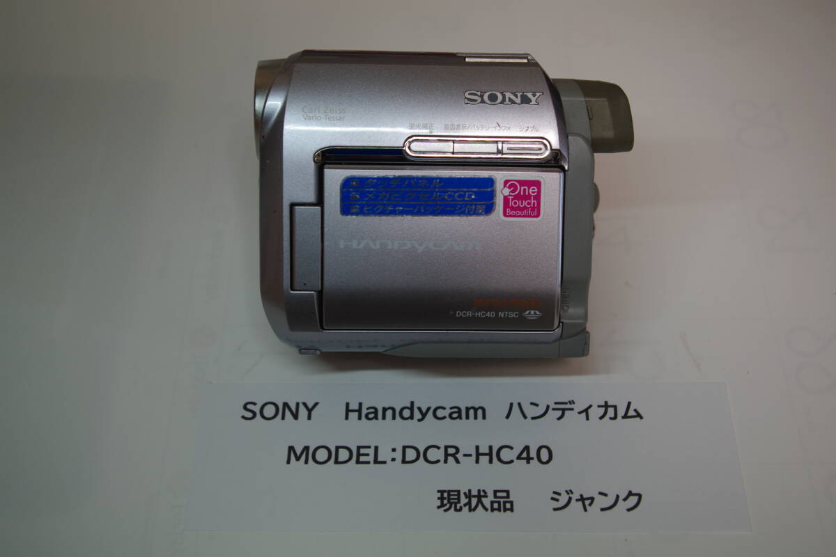 録再ダビングOK◆SONY HC４０ ミニDV 513FZJ6AZBL._UF350,350_QL50_.jpg