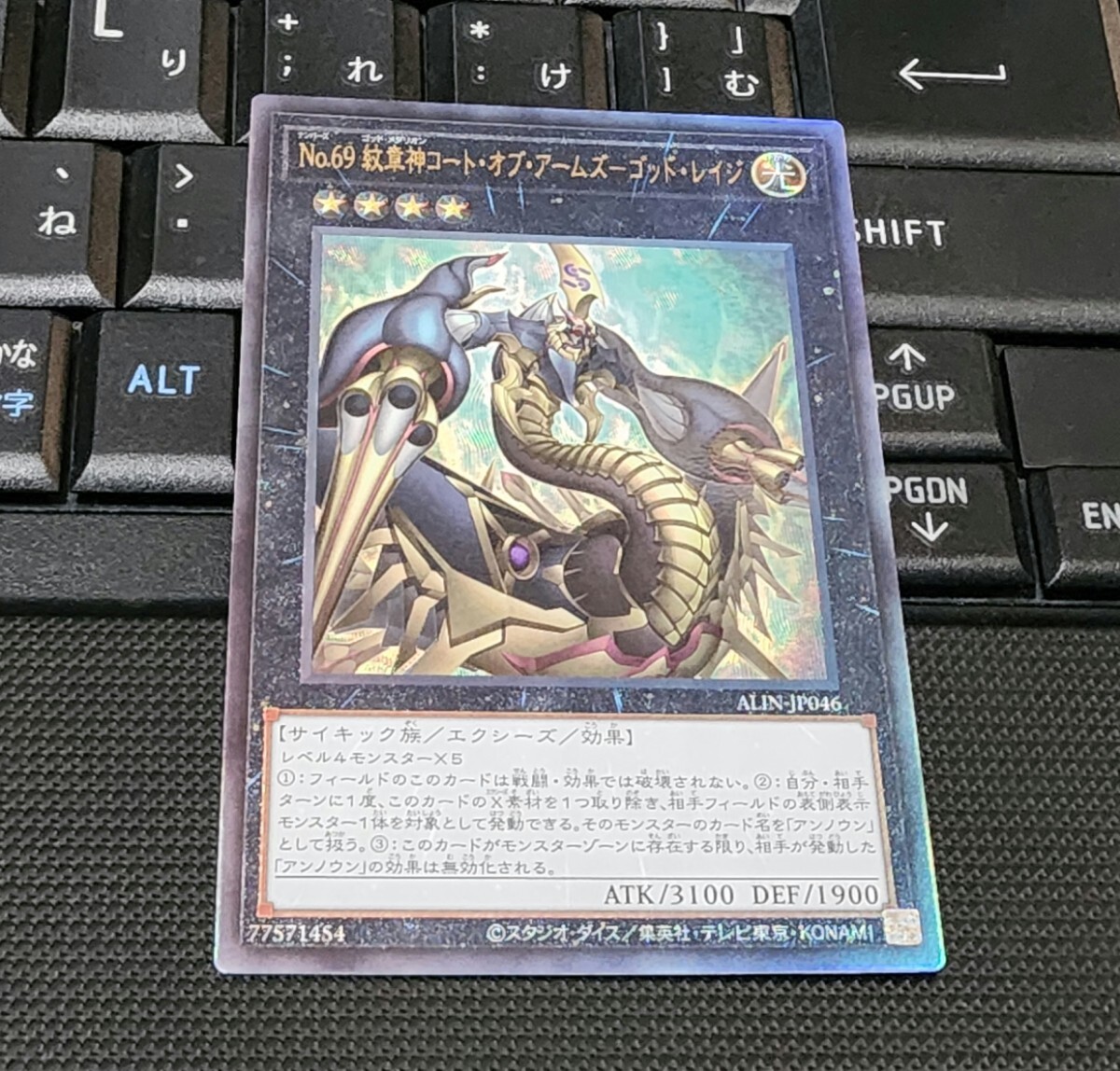 2025年最新】Yahoo!オークション -遊戯王 レリーフ まとめの中古