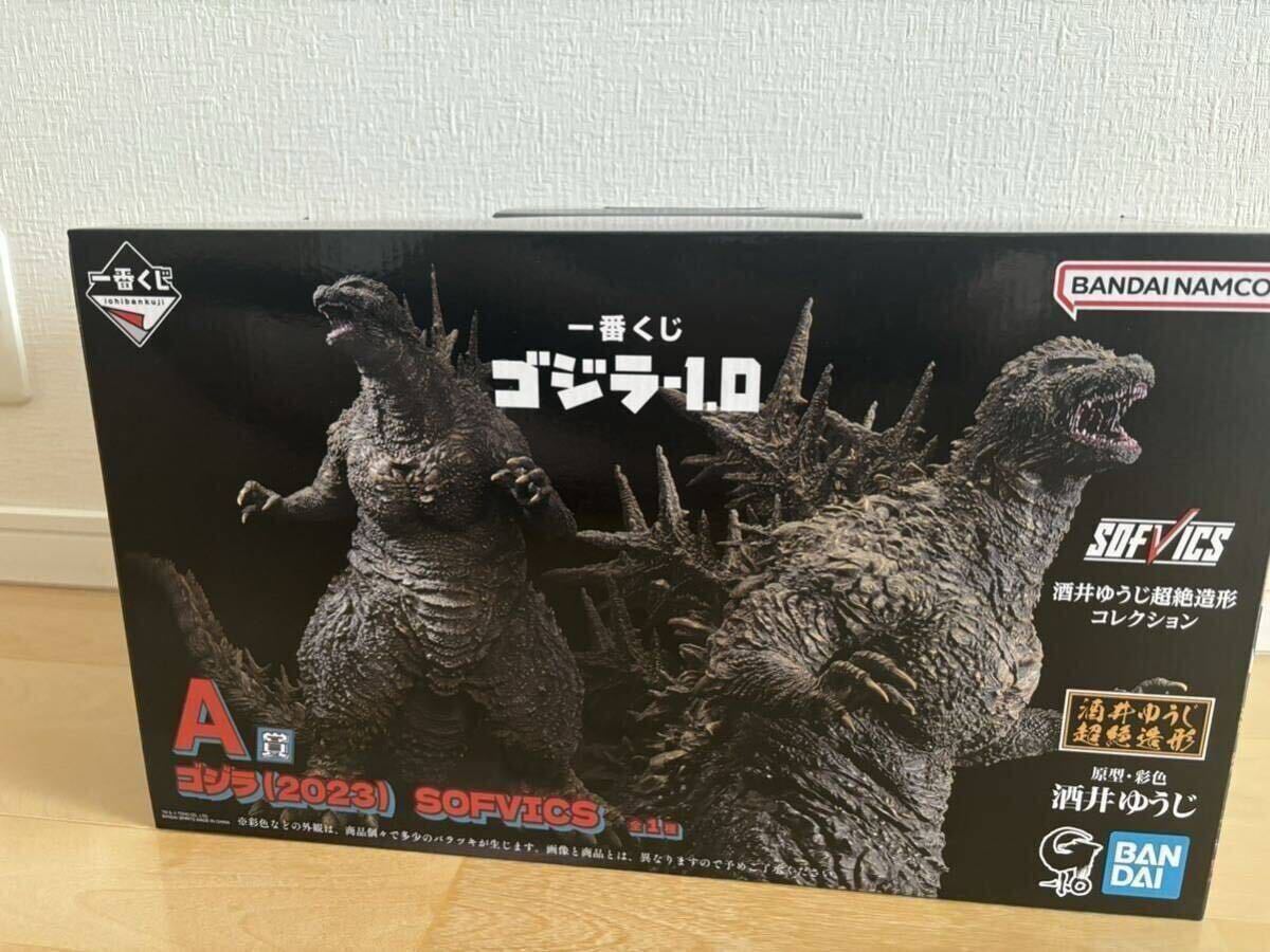 2025年最新】一番くじ ゴジラ-1.0のフィギュアを探すならこちら