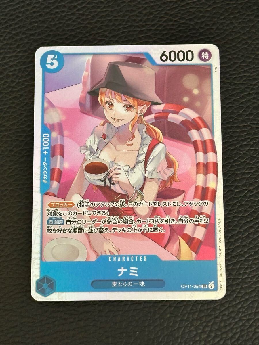 2025年最新】Yahoo!オークション -ワンピースカード ナミの中古