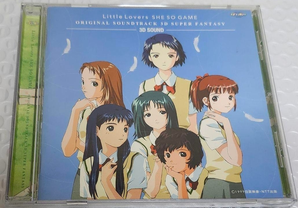 LITTLE LOVERS - SHE SO GAME - (NTSC-J)