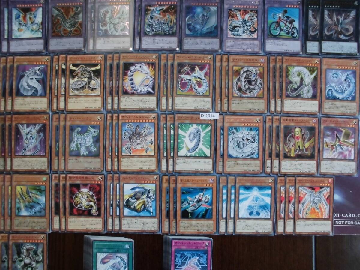 2025年最新】Yahoo!オークション -遊戯王 サイバードラゴン