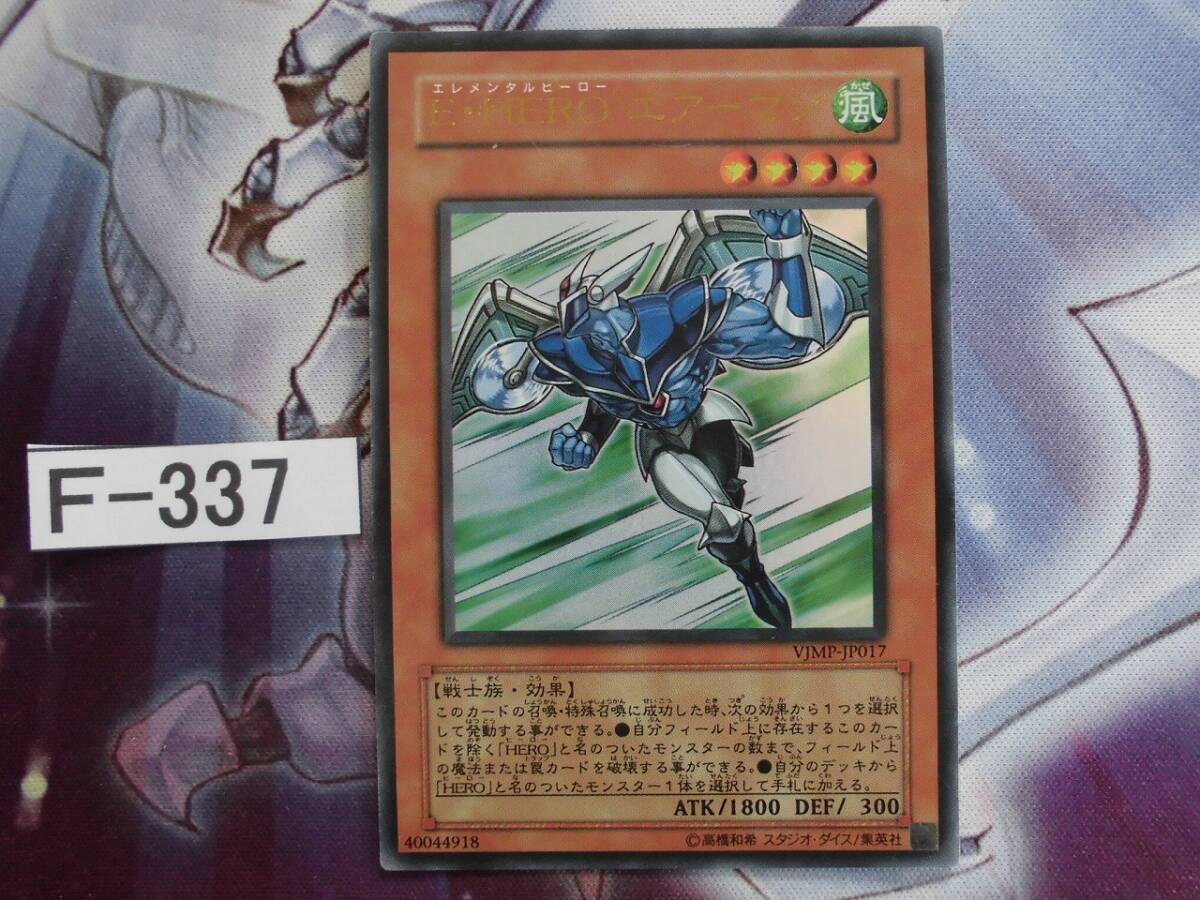 Yahoo!オークション -「遊戯王 e-hero」の落札相場・落札価格 Yahoo!オークション -「遊戯王 e-hero」の落札相場・落札価格