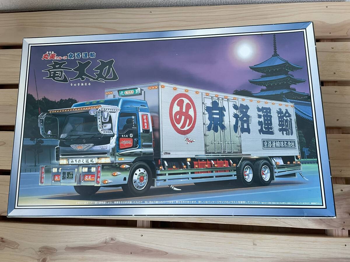 Yahoo!オークション -「京洛運輸」(自動車) (プラモデル)の落札