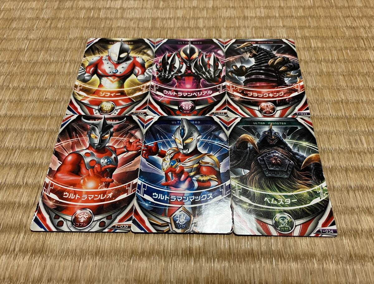 Yahoo!オークション -「ウルトラマンオーブ ウルトラ Yahoo!オークション -「ウルトラマンオーブ ウルトラ
