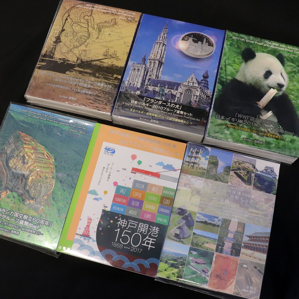 神戸開港•大阪港開港150年 2017  新幹線鉄道50周年記念　セット Yahoo!オークション -「神戸 開港 150」(硬貨) (貨幣)の落札相場