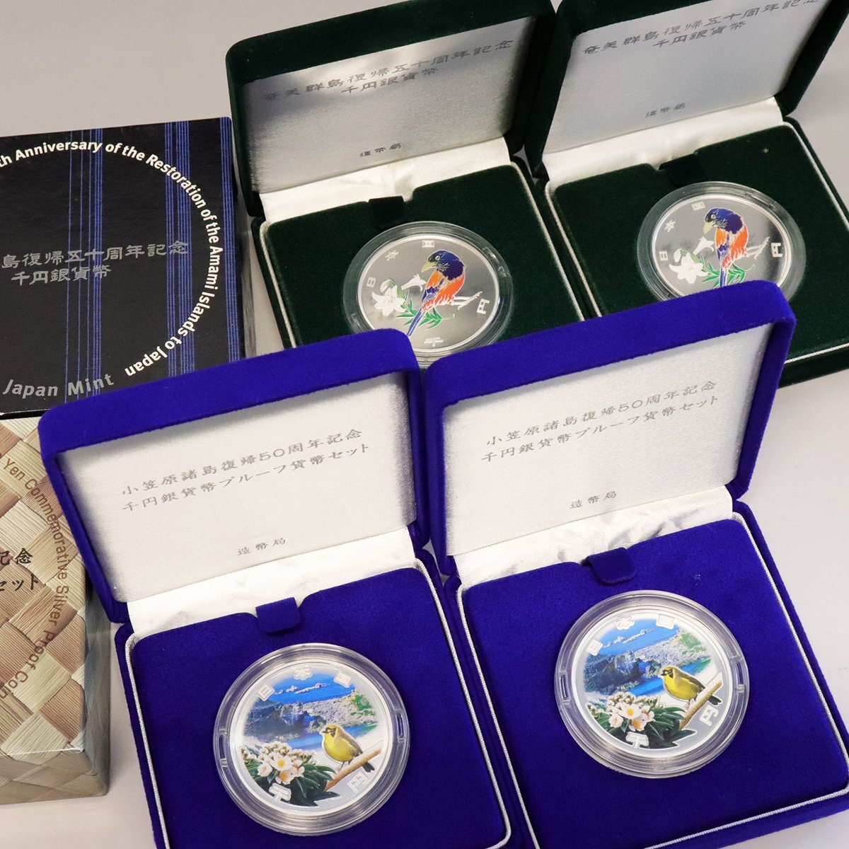 Yahoo!オークション -「奄美群島復帰50周年記念貨幣」の落札相場 Yahoo!オークション -「奄美群島復帰50周年記念貨幣」の落札相場