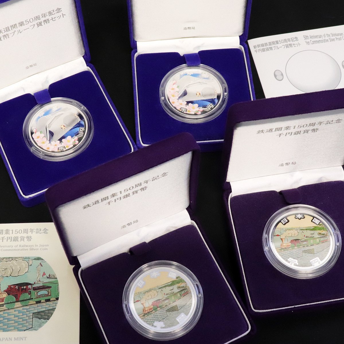 Yahoo!オークション -「新幹線鉄道開業50周年記念千円銀貨幣 Yahoo!オークション -「新幹線鉄道開業50周年記念千円銀貨幣