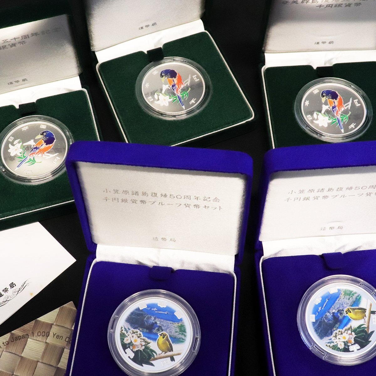 Yahoo!オークション -「奄美群島復帰50周年記念 千円銀貨」の Yahoo!オークション -「奄美群島復帰50周年記念 千円銀貨」の