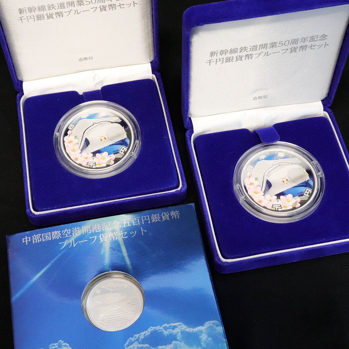Yahoo!オークション -「新幹線鉄道開業50周年記念千円銀貨幣 Yahoo!オークション -「新幹線鉄道開業50周年記念千円銀貨幣