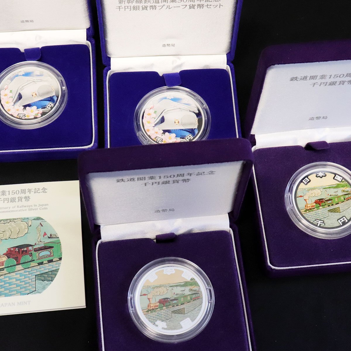 Yahoo!オークション -「新幹線鉄道開業50周年記念千円銀貨幣 Yahoo!オークション -「新幹線鉄道開業50周年記念千円銀貨幣
