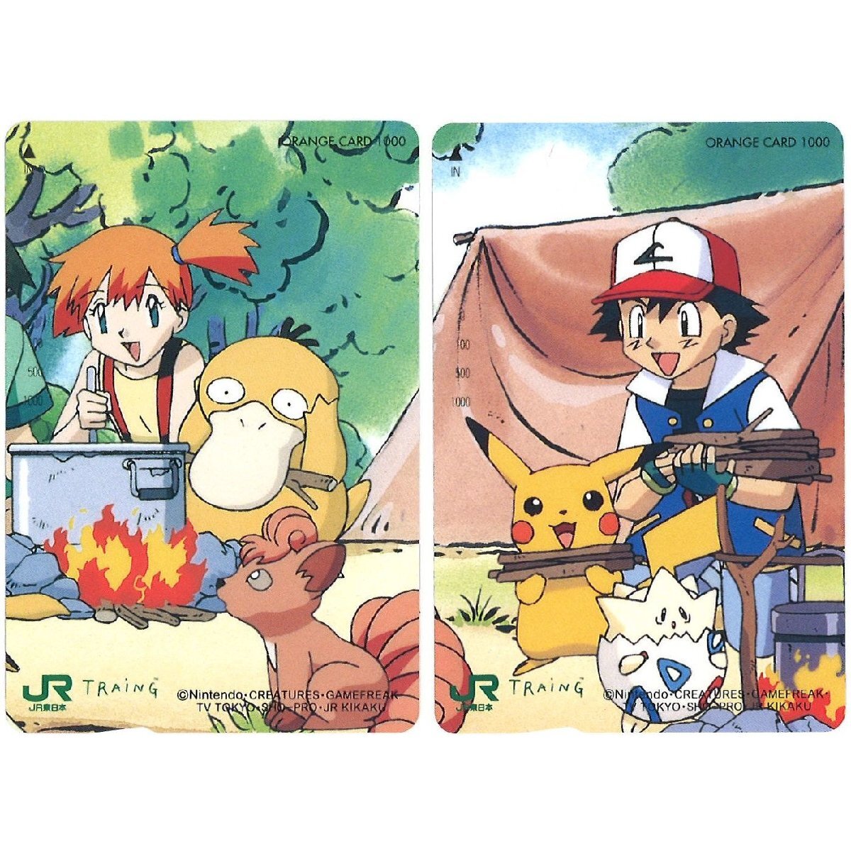 Yahoo!オークション -「ピカチュウ ポケモン」(オレンジカード Yahoo!オークション -「ピカチュウ ポケモン」(オレンジカード