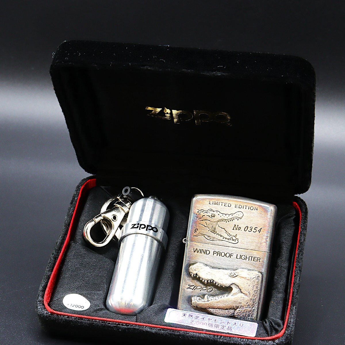 Yahoo!オークション -「限定2000個」(その他) (Zippo)の落札相場 Yahoo!オークション -「限定2000個」(その他) (Zippo)の落札相場