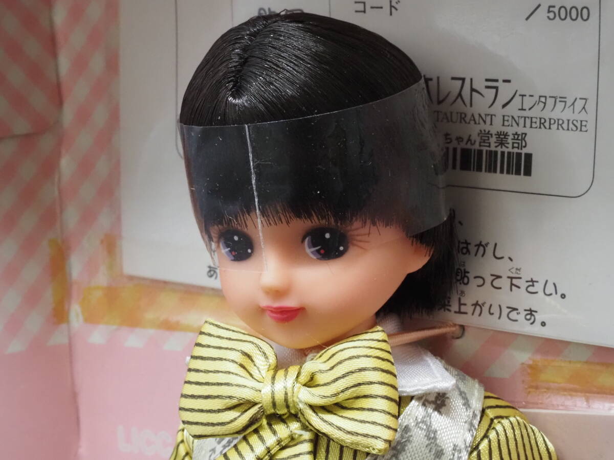 2025年最新】Yahoo!オークション -かわいいリカちゃんの中古品 2025年最新】Yahoo!オークション -かわいいリカちゃんの中古品