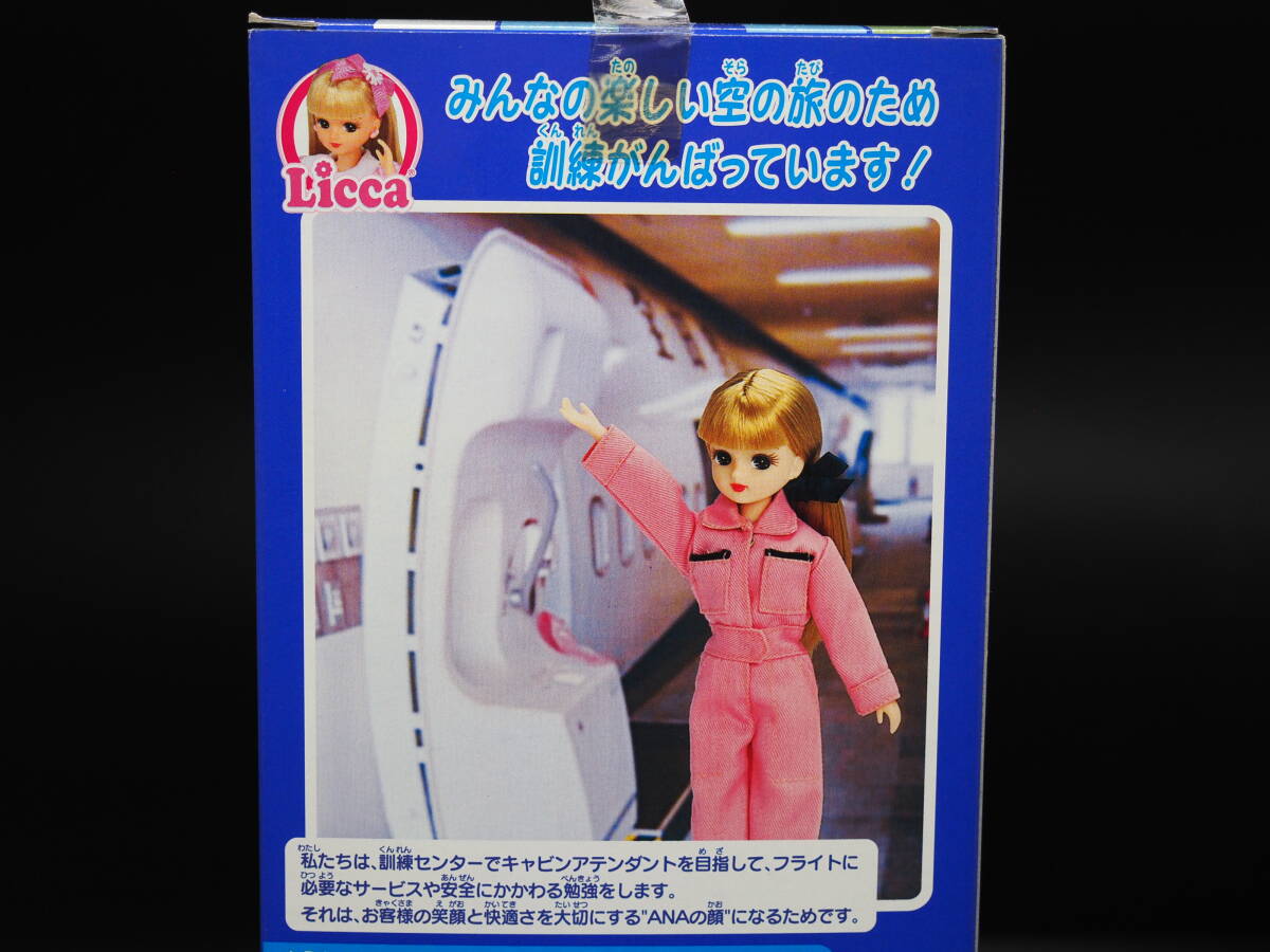 2025年最新】Yahoo!オークション -anaリカちゃんの中古品・新品 2025年最新】Yahoo!オークション -anaリカちゃんの中古品・新品
