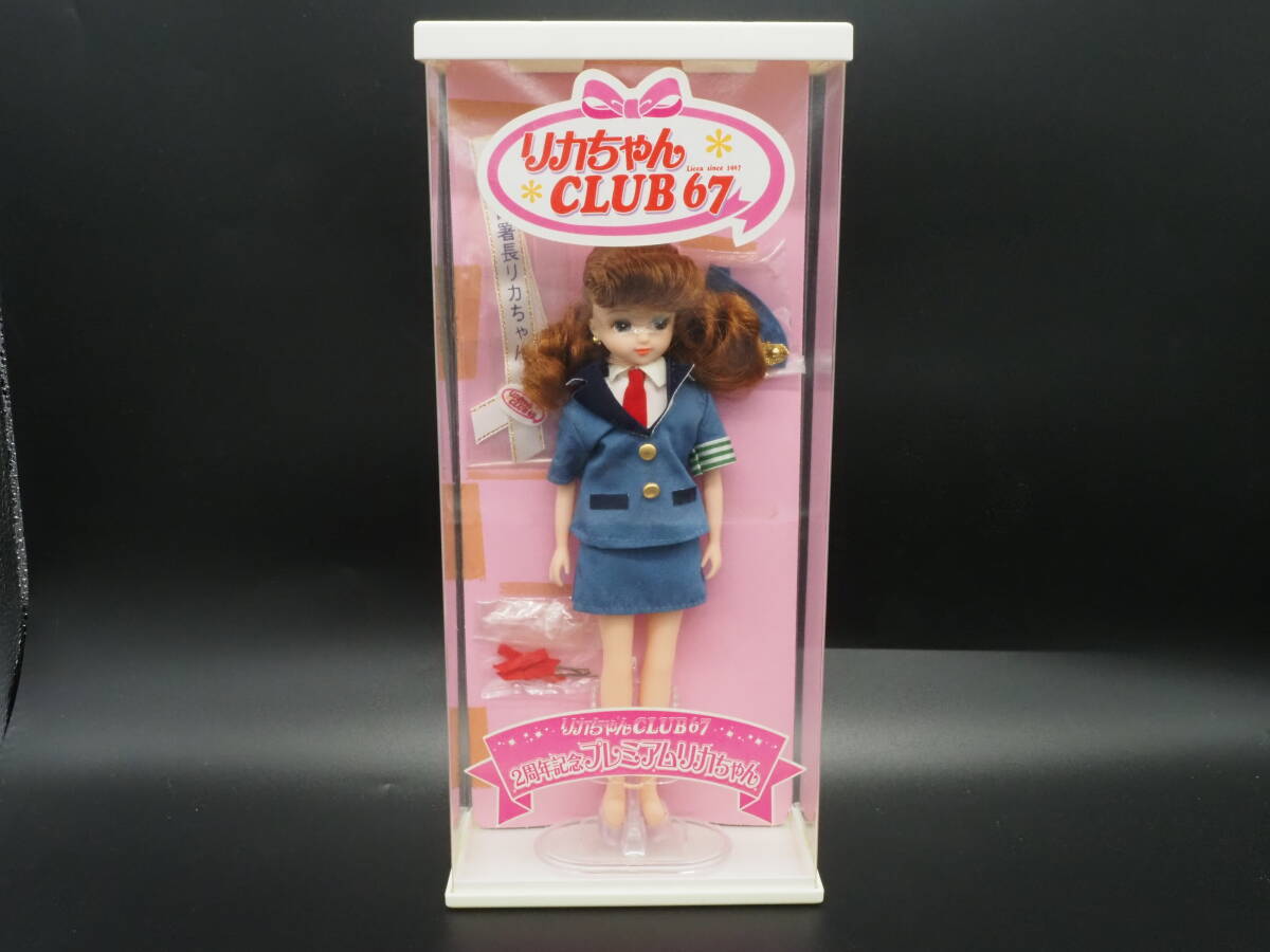 Yahoo!オークション -「リカちゃんclub67」の落札相場・落札価格 Yahoo!オークション -「リカちゃんclub67」の落札相場・落札価格