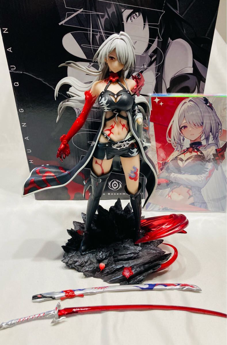 Yahoo!オークション -「崩壊:スターレイル」(フィギュア) の落札 Yahoo!オークション -「崩壊:スターレイル」(フィギュア) の落札