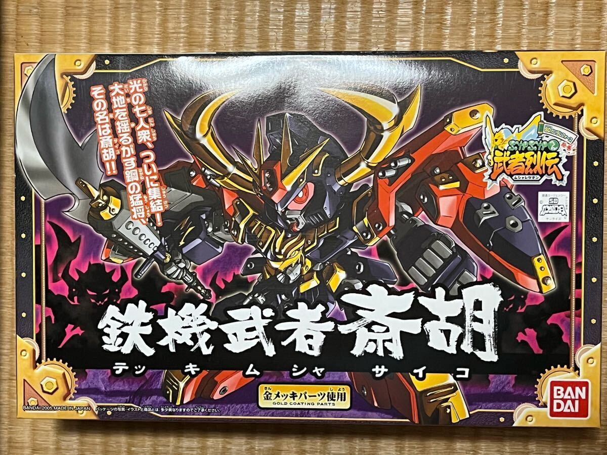 Yahoo!オークション -「武者斎胡」(SDガンダムBB戦士) (ガンダム