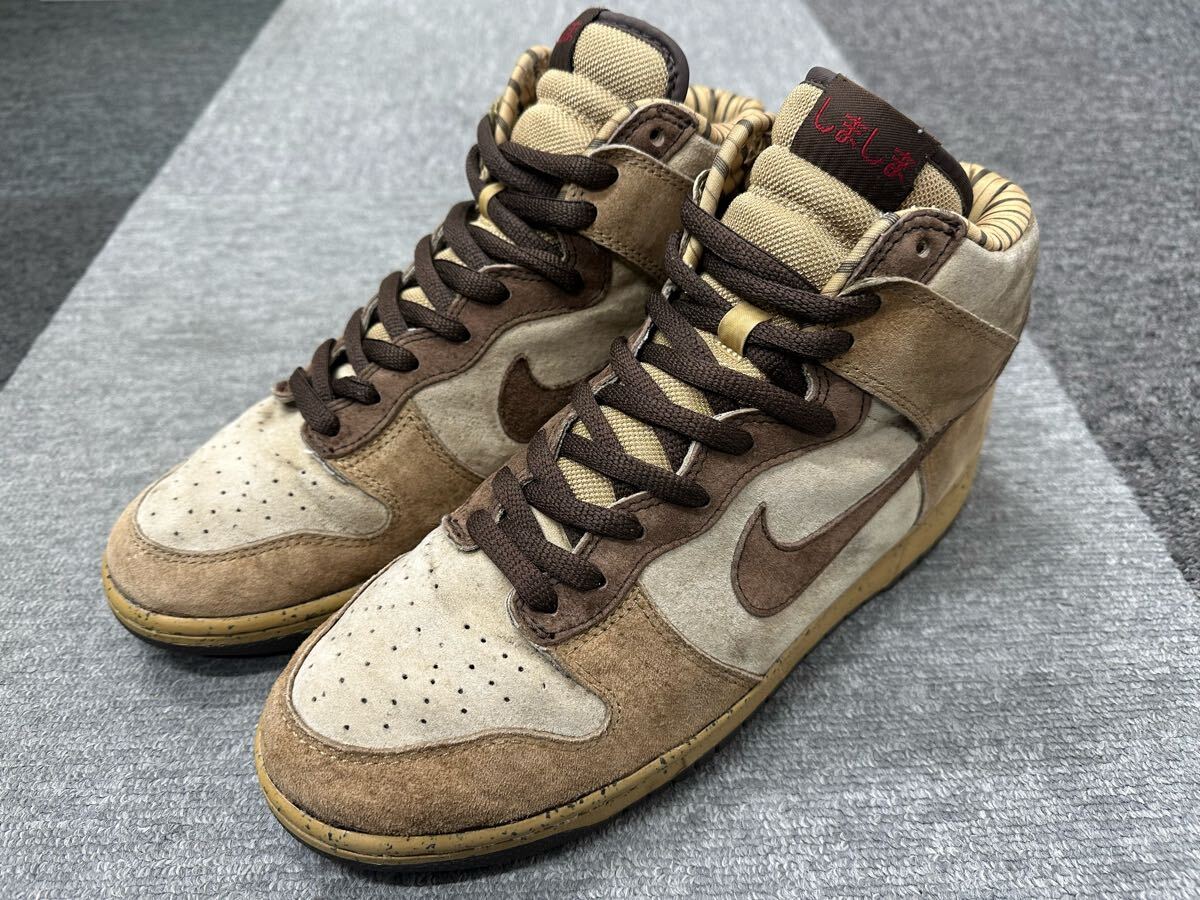 Yahoo!オークション -「nike dunk 2003」の落札相場・落札価格 Yahoo!オークション -「nike dunk 2003」の落札相場・落札価格