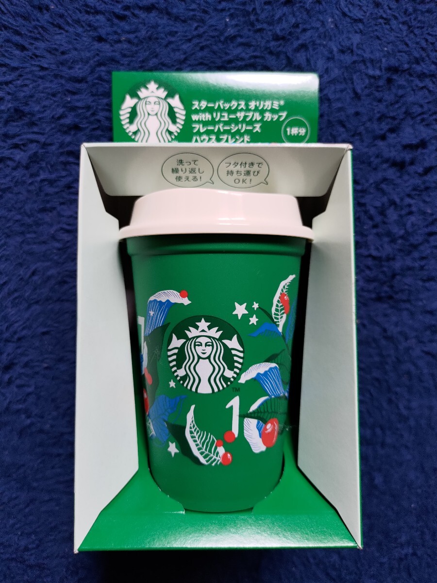 2025年最新】スターバックス リユーザブルカップのおすすめ商品 2025年最新】スターバックス リユーザブルカップのおすすめ商品