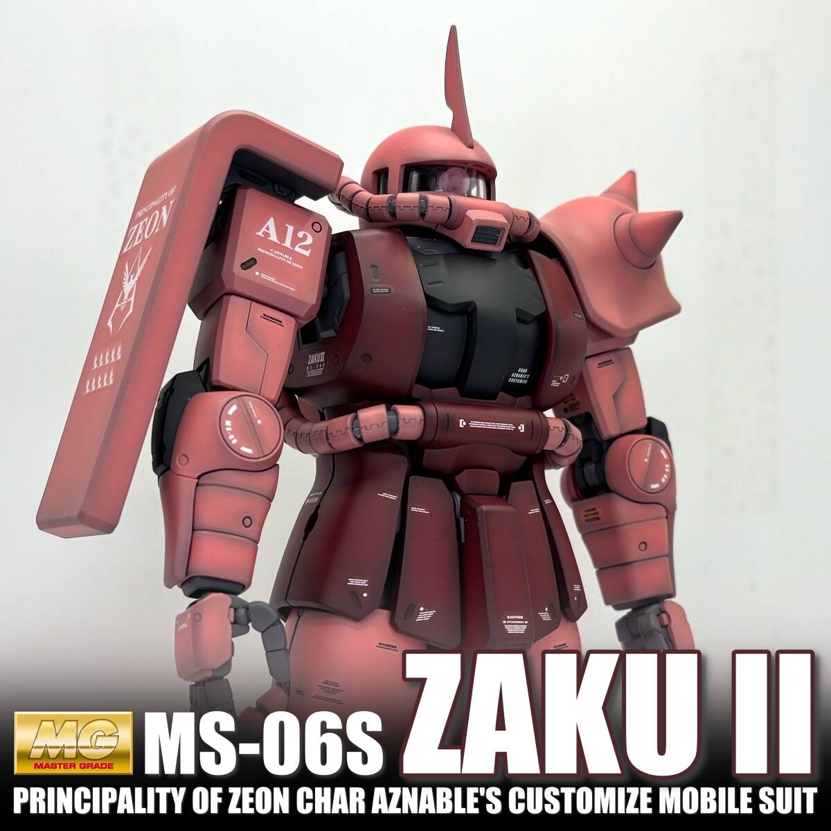 Yahoo!オークション -「mgシャア専用ザク」(完成品) (ガンダム Yahoo!オークション -「mgシャア専用ザク」(完成品) (ガンダム