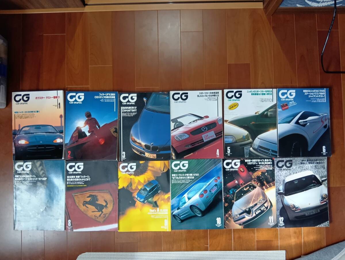 CGムック（カーグラフィックムック） CG NEO CLASSIC Vol.04