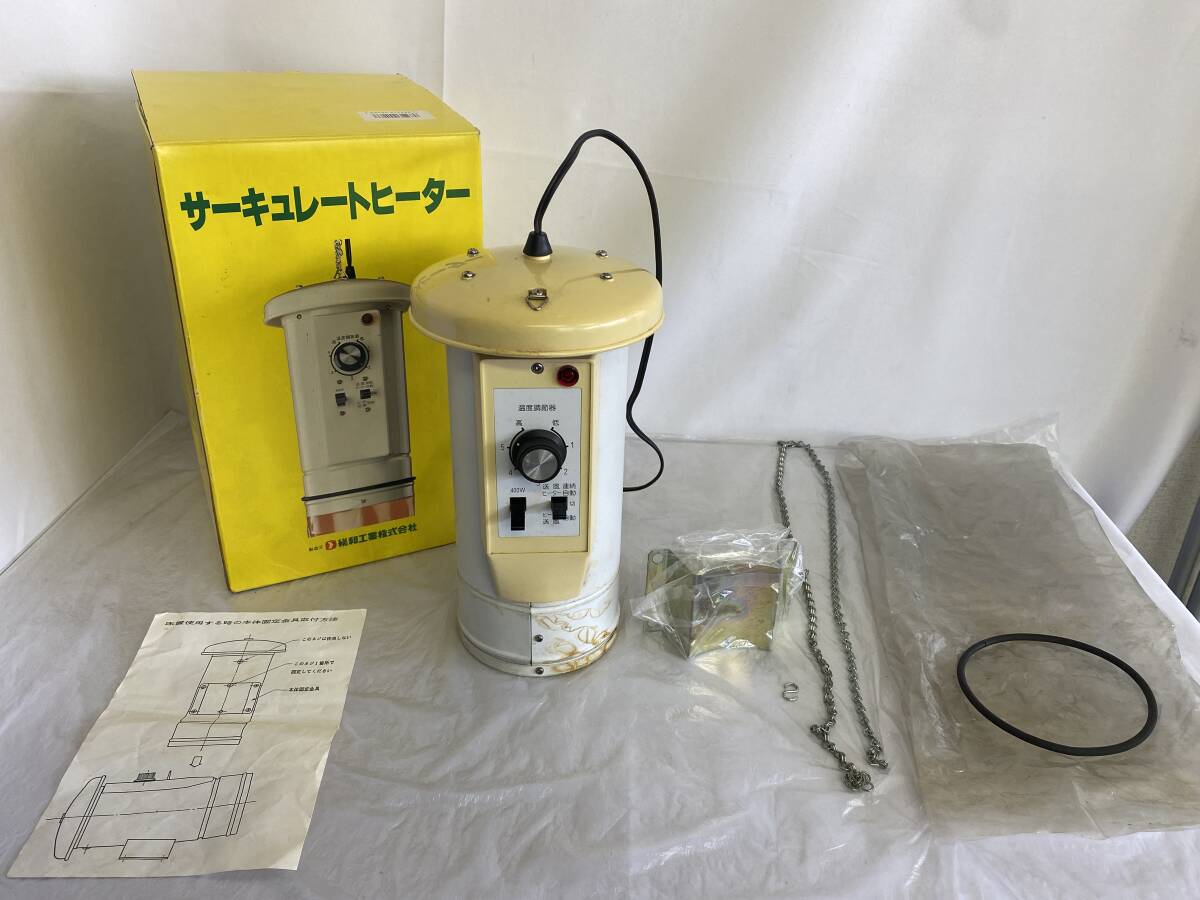 Yahoo!オークション -「吊り下げ」(温室、ビニールハウス) (農業 Yahoo!オークション -「吊り下げ」(温室、ビニールハウス) (農業