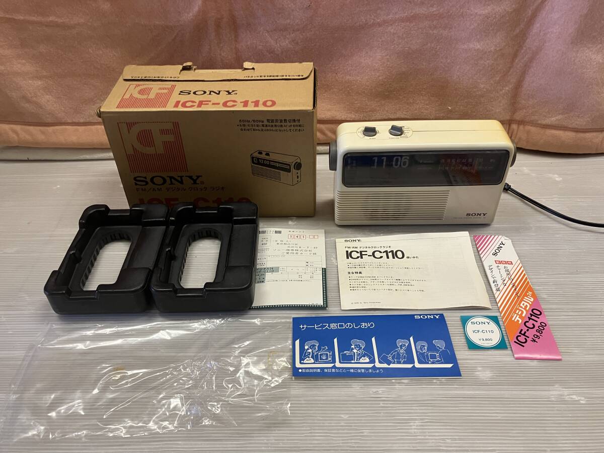 2025年最新】Yahoo!オークション -sony パタパタ時計の中古品 2025年最新】Yahoo!オークション -sony パタパタ時計の中古品