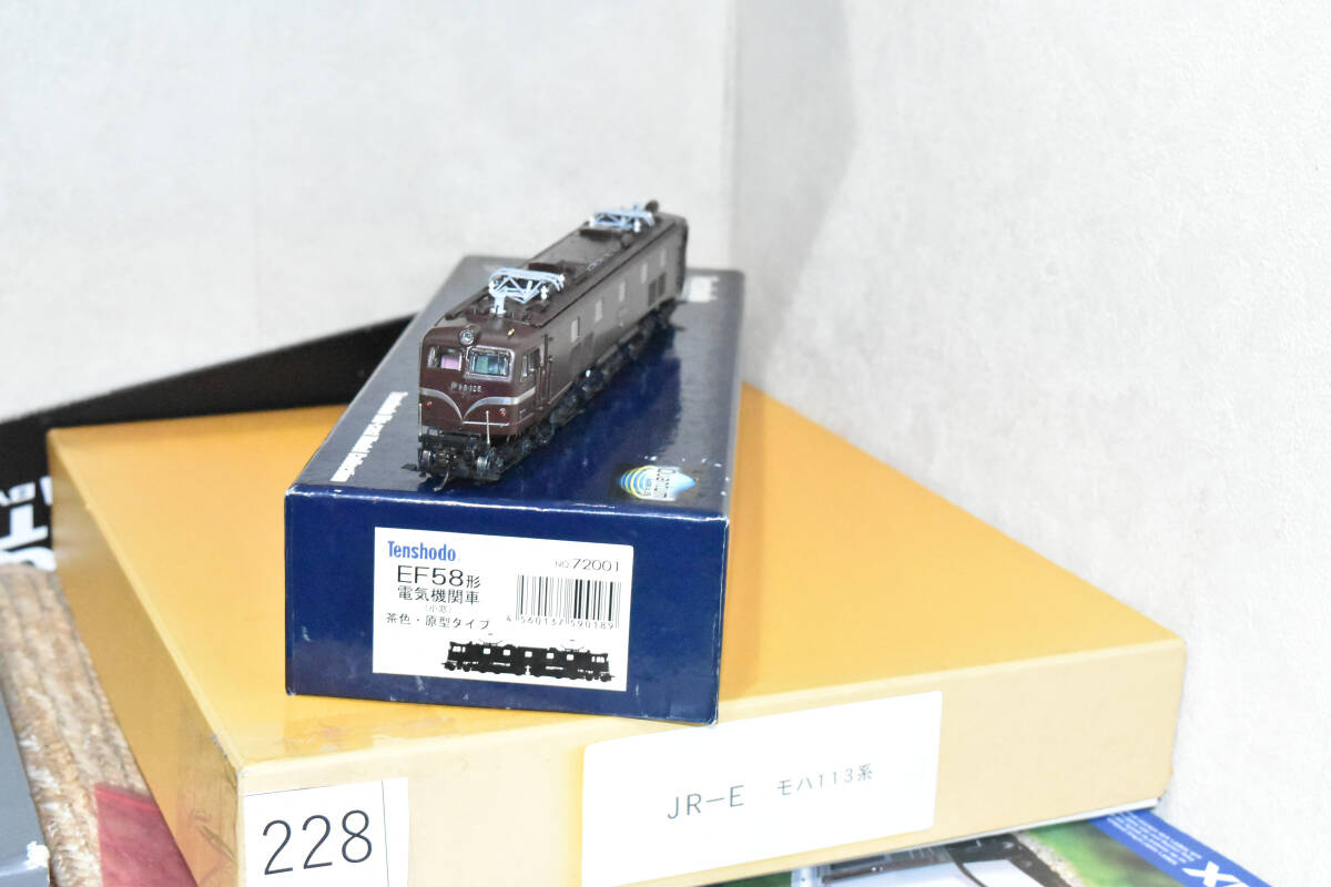 Yahoo!オークション -「天賞堂 ef58」(鉄道模型) の落札相場 Yahoo!オークション -「天賞堂 ef58」(鉄道模型) の落札相場