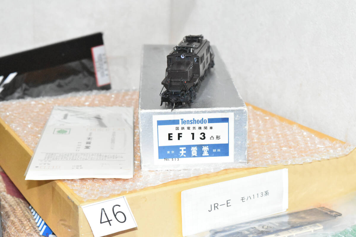 Yahoo!オークション -HOゲージ(鉄道模型)の落札相場・落札価格 Yahoo!オークション -HOゲージ(鉄道模型)の落札相場・落札価格